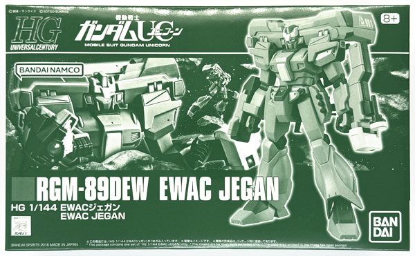 中古】(本体A-/箱B)HGUC 1/144 RGM-89DEW EWACジェガン プラモデル
