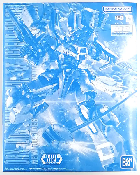 中古】(本体A-/箱B)MG 1/100 ガンダムMk-V [クリアカラー] プラモデル
