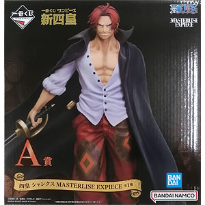 1/144 WORLD SCALE ONEPIECE メガロ (プレミアムバンダイ限定)