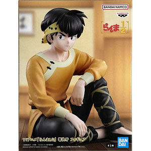 大怪獣シリーズ ジャイアント 高原竜ヒドラ 完成品フィギュア(一部組立