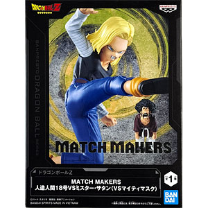 中古】(本体A/箱B)ドラゴンボールギャルズ ドラゴンボールZ 人造人間18