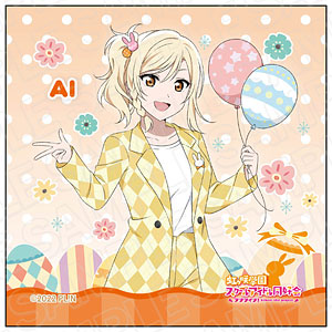 ラブライブ！虹ヶ咲学園スクールアイドル同好会 マイクロファイバー