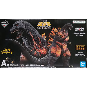 一番くじ ゴジラ 大怪獣列伝G A賞 ゴジラ(1991) 網走激闘 SOFVICS