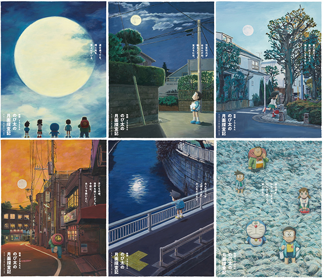 映画ドラえもん のび太の月面探査記』最新ビジュアル公開 | アニメイト