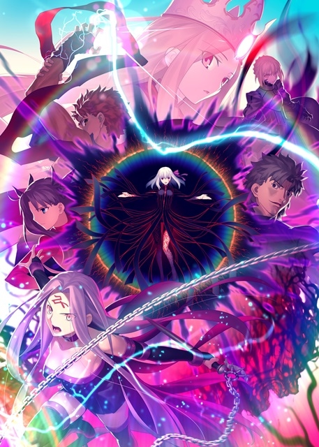 劇場版「Fate[HF]」公開2週目の来場者特典情報が到着 | アニメイトタイムズ