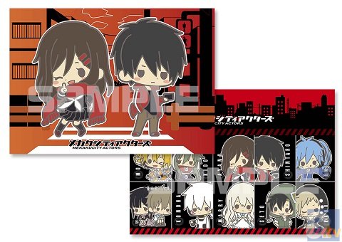 メカクシティアクターズのクリアファイル＆ラバーストラップが登場