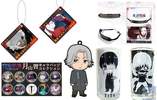 アニメも大人気放映中『東京喰種』の新グッズをゲットしよう