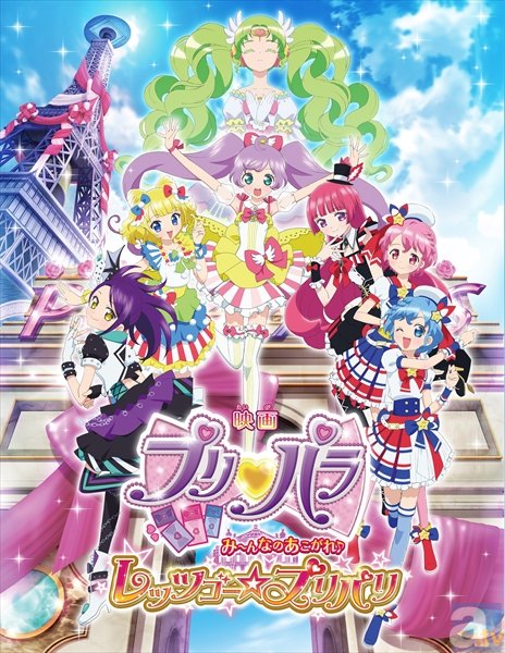 プリパラ クリスマス☆ドリームライブ」速報レポ | アニメイトタイムズ