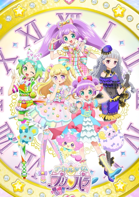 アイドルタイムプリパラ』が、イオンシネマなどの施設とコラボ