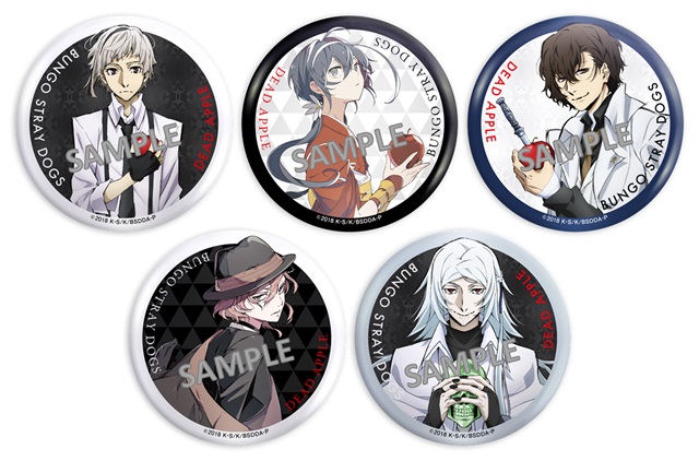 ☆4836☆ ｢文豪ストレイドッグス DEAD APPLE｣公開3週目以降の入場者