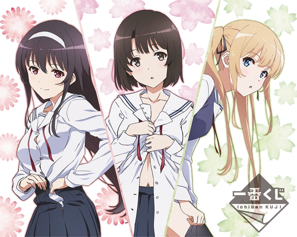 冴えカノ」一番くじ最新作が10/13（土）より順次発売予定