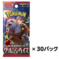 ポケモン ポケモンカードゲーム スカーレット&バイオレット 強化拡張