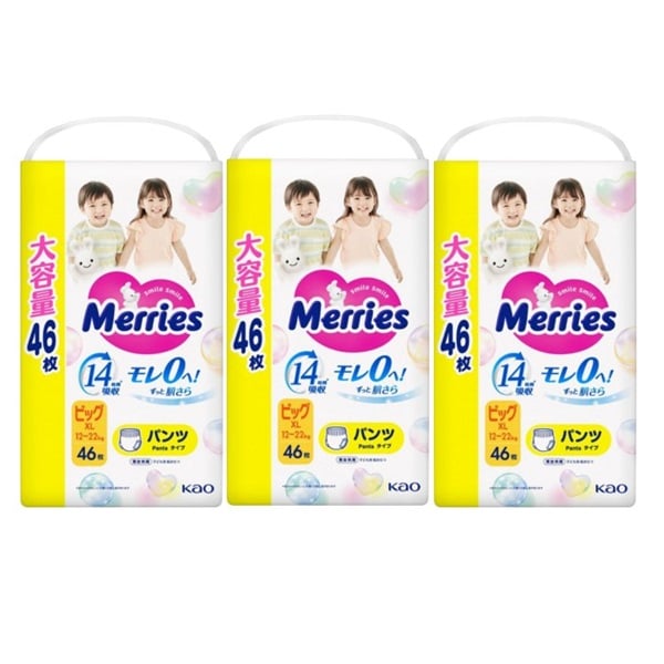 メリーズ ずっと肌さらエアスルー ビッグサイズ 46枚 パンツタイプ