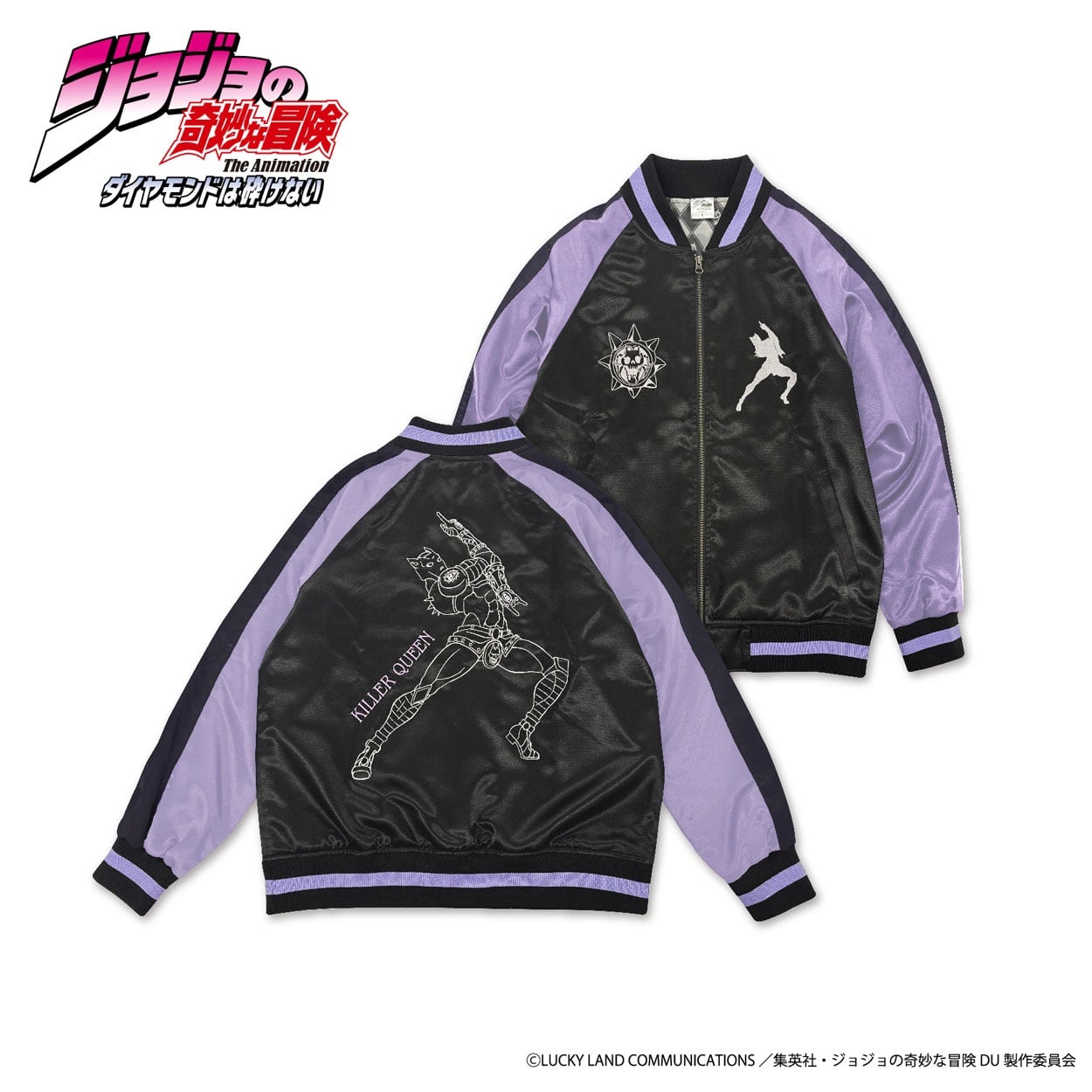 アニメ『ジョジョの奇妙な冒険 ダイヤモンドは砕けない』 「キラー