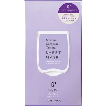 コペルニカ 角層チューニングシートマスクG 32枚 COPERNICA | イオン