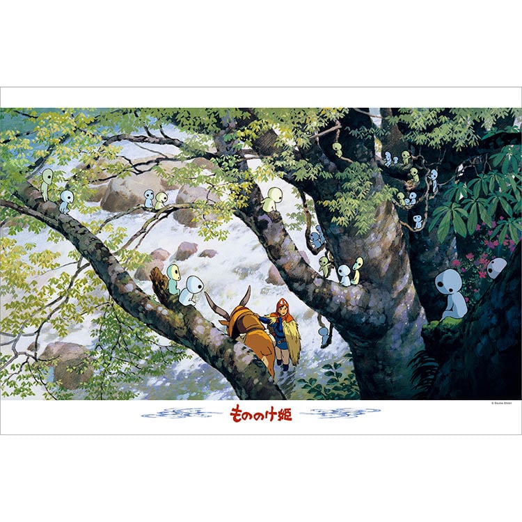 ジグソーパズル もののけ姫 コダマの森 1000ピース (完成サイズ:75