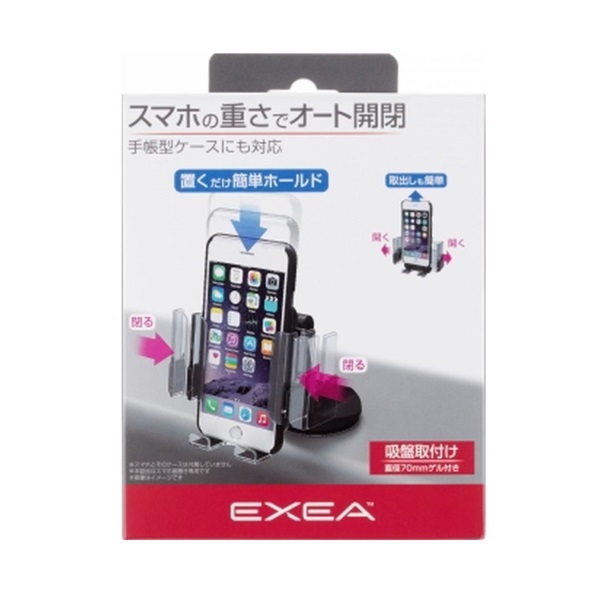 EXEA EC-203 スマホホルダー 吸盤取付 | イオンスタイルオンライン