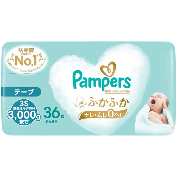 パンパース はじめての肌へのいちばん 新生児用小さめ 36枚 テープ