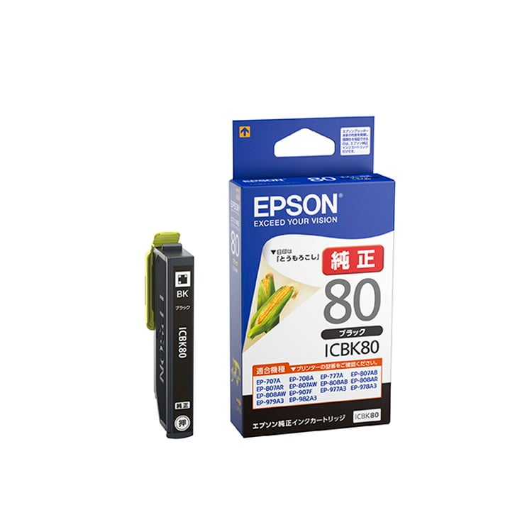 EPSONインクカートリッジ | イオンスタイルオンライン 衣料品・暮らし