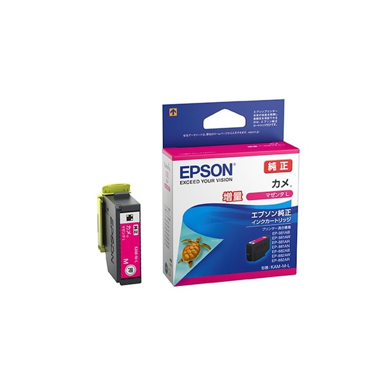EPSONインクカートリッジ | イオンスタイルオンライン 衣料品・暮らし