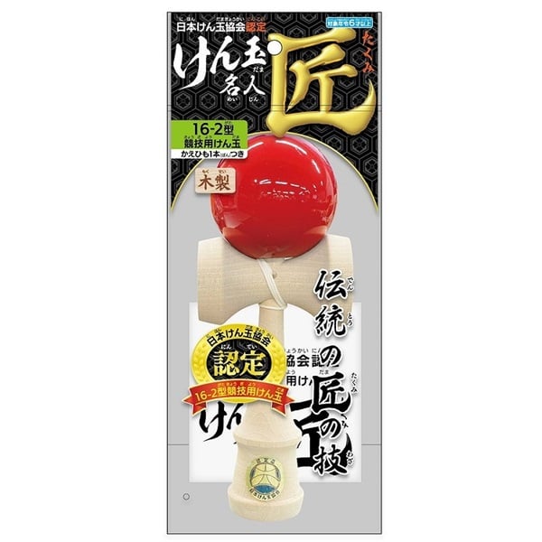 NEW 日本けん玉協会認定 けん玉名人 匠 赤 4901123022121 6歳から
