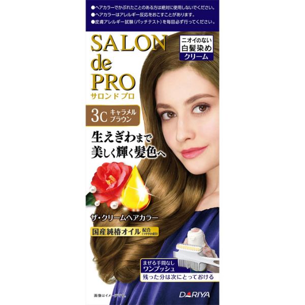 サロンドプロ ザ・クリームヘアカラー 白髪用 1セット サロンドプロ