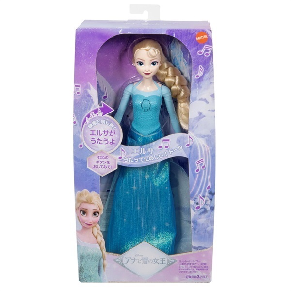 ディズニー JFH87 アナと雪の女王 エルサ（うたってたのしい！ドール