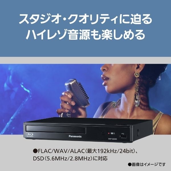 Panasonic ブルーレイプレイヤー DMP-BD90S-K | イオンスタイル