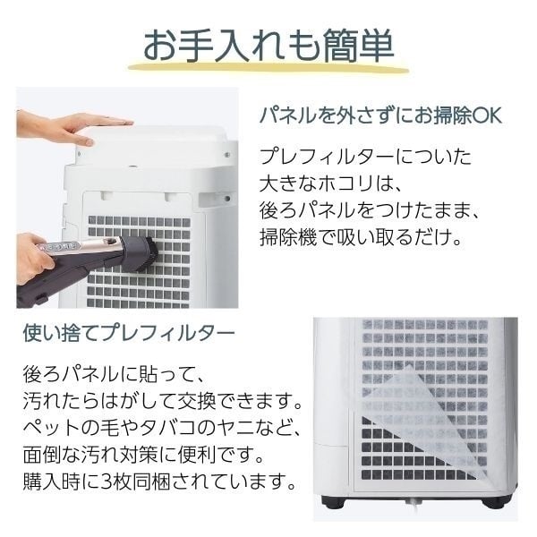 シャープ プラズマクラスター加湿空気清浄機 KC-S50-W | イオン