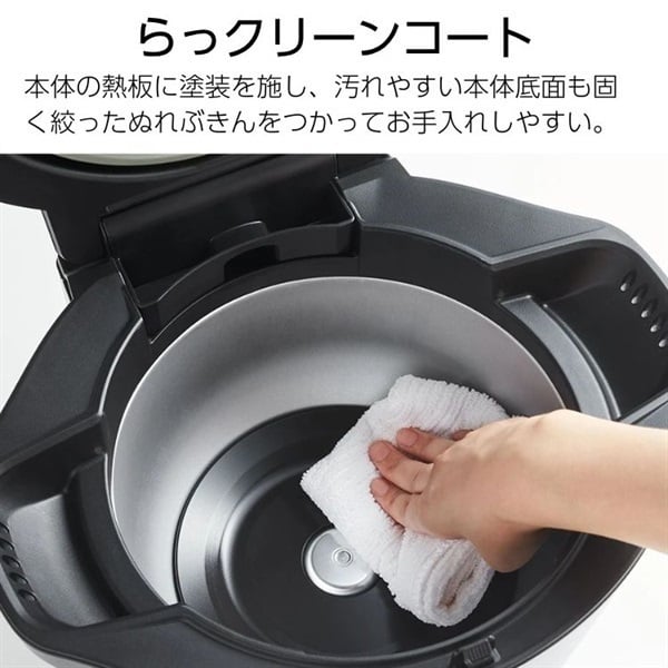 シャープ ヘルシオ ホットクック 2.4L KN-HW24H | イオンスタイル