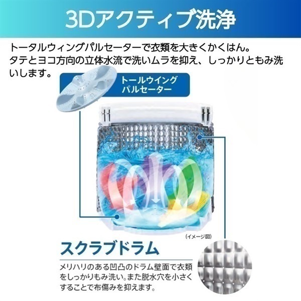 AQUA 7.0kg 全自動洗濯機 AQW-H74(W)【標準配送料2000円＋標準設置料