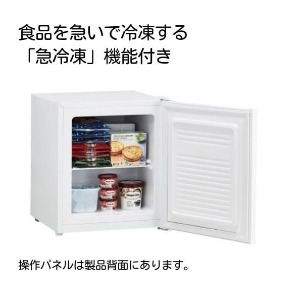 ハイアール 33L 前開き直冷式冷凍庫 JF-U3A-W【標準配送料2000円