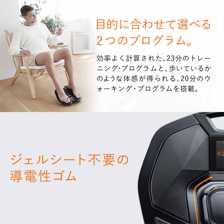 SIXPAD Foot Fit 2 ブラック SP‐FF2310FA シックスパッド SIXPAD MTG