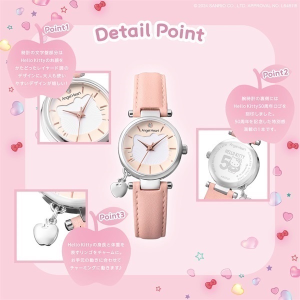 AngelHeart(エンジェルハート) ハローキティコラボウォッチ KT26SS