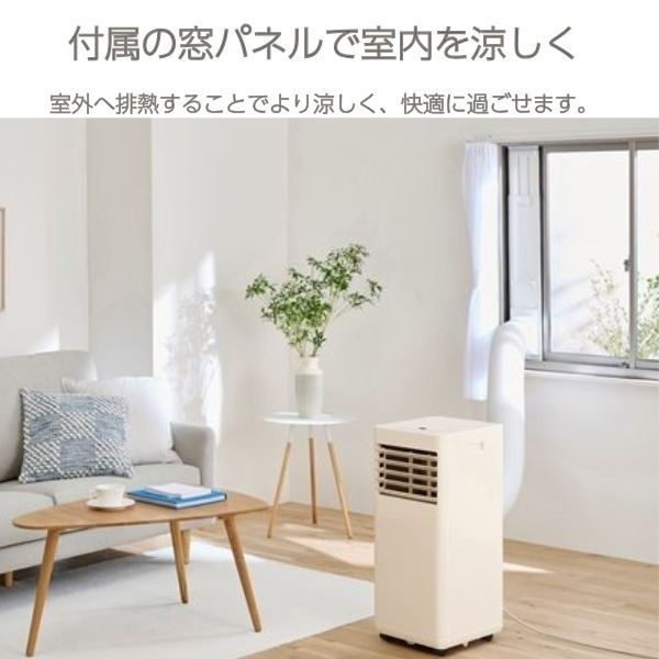 アイリスオーヤマ ポータブルクーラー IPA-2325S | イオンスタイル