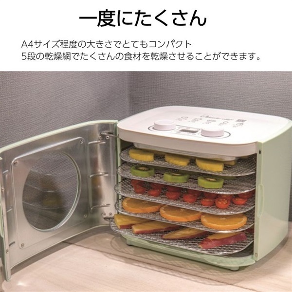 ワンダーシェフ ドライフードメーカー KEFA80 | イオンスタイル