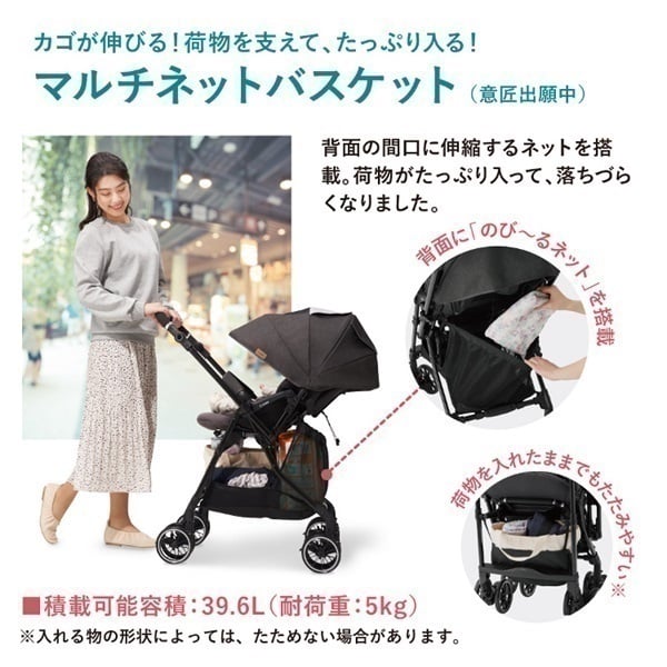 combi コンビ スゴカルα compact エッグショック AW ノーブルネイビー