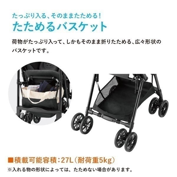 combi コンビ スゴカルエアー エッグショック AM メッシュネイビー
