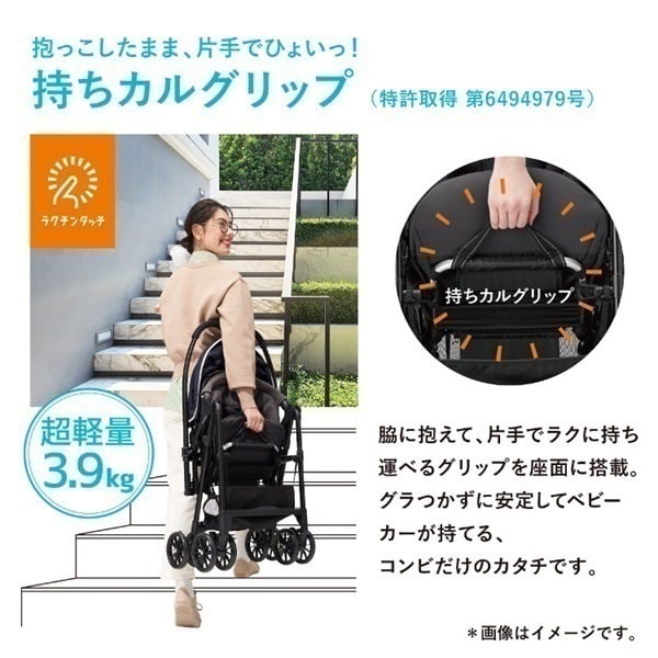 combi コンビ スゴカルエアー エッグショック AM メッシュネイビー