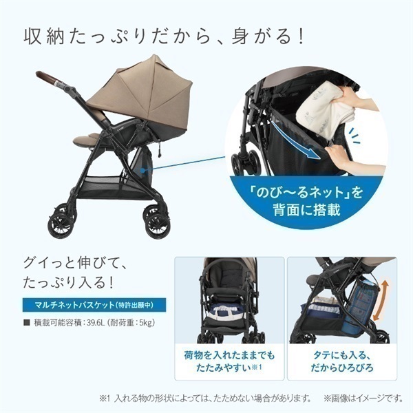 コンビ スゴカル plus エッグショック HZ ヘザーベージュ 1ヶ月～ 両