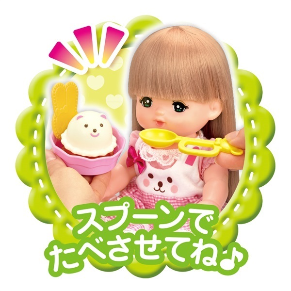 メルちゃん アイスやさんセット 4977554516560 3歳から | イオン