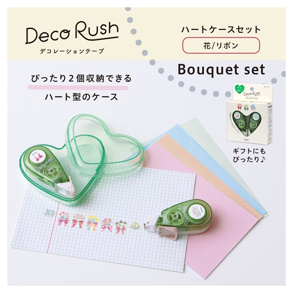 デコラッシュ ハートケースセット | イオンスタイルオンライン 衣料品