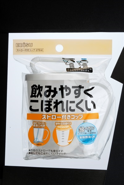 エビス株式会社 ストロー付きコップ | イオンスタイルオンライン 衣料