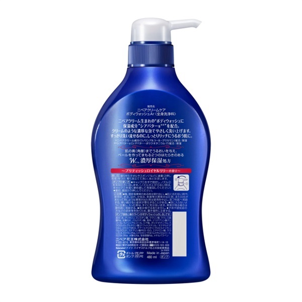 ニベア クリームケア ボディウォッシュ ポンプ 480ml ニベア NIVEA