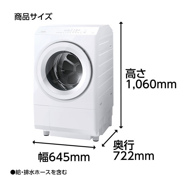 東芝 12kg洗いドラム式洗濯乾燥機 TW-127XM4L-W【標準配送料2000円＋