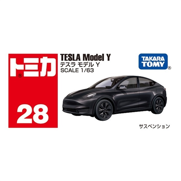 トミカ No.28 テスラ モデル Y 箱 お一人さま3点限り 4904810188841