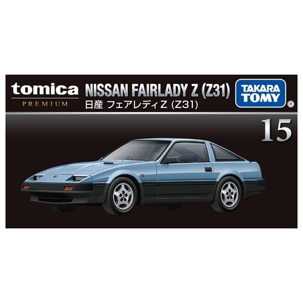 トミカプレミアム 15 日産 フェアレディZ （Z31） お一人さま3点限り