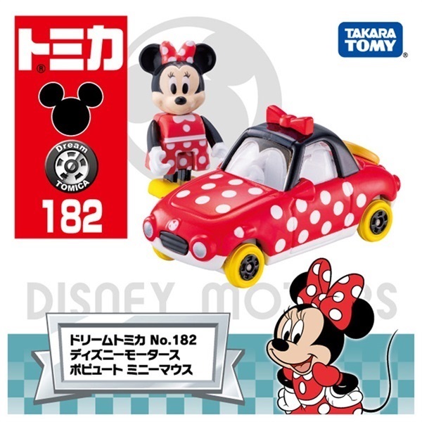 ディズニーモータース ドリームトミカ No.182 ディズニーモータース