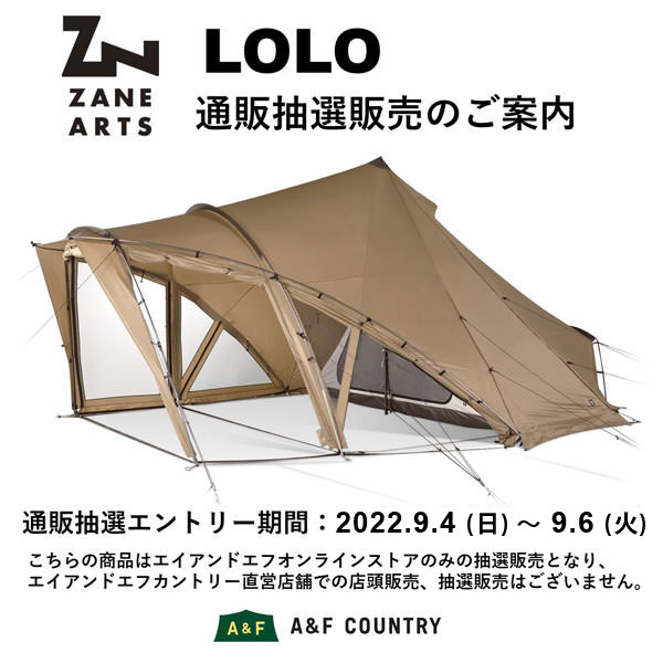 ZANE ARTS LOLO（ゼインアーツ ロロ PS-033）9月通販抽選販売のご案内