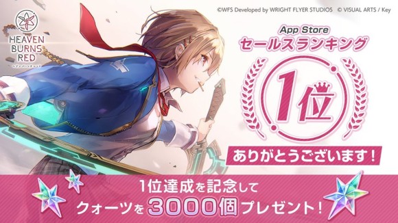 ヘブバン】シャルロッタ・スコポフスカヤのスタイル一覧とプロフィール